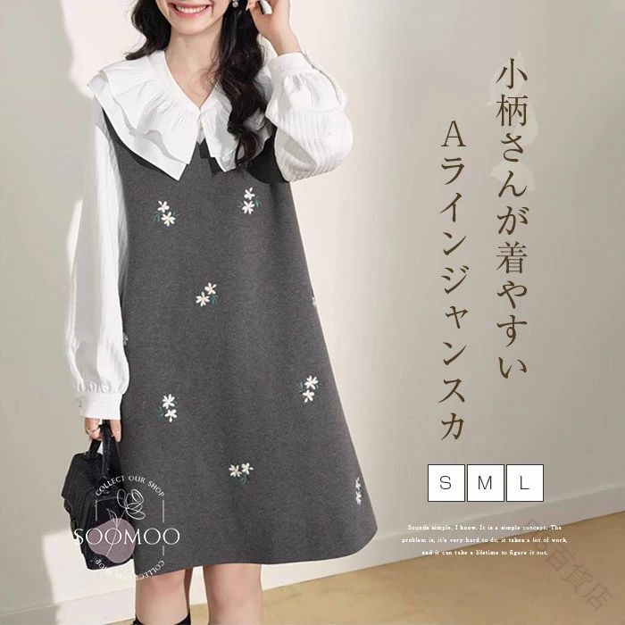 レディース 花柄 ロングワンピース ノースリーブ ワンピ ミモレ丈 ロングジャンスカ 重ね着 レイヤード ロングベスト 大人