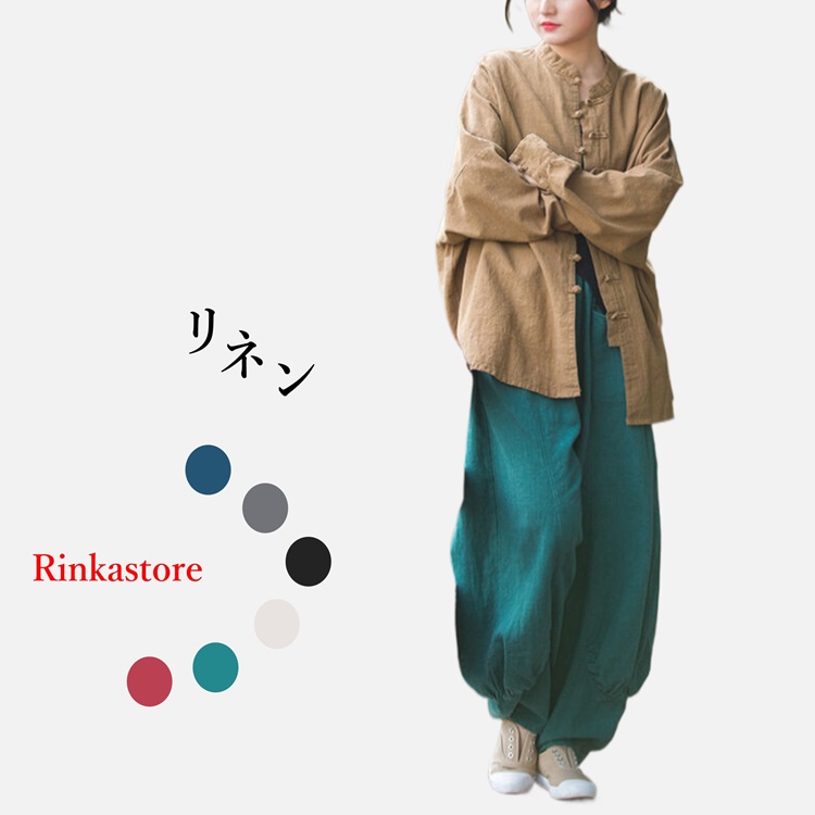 パンツ 麻70.8% バルーンパンツ リネン ワイ 麻生地 綿麻 綿29.2％ コットンリネンパンツ ボールパンツ イージーパンツ ゆったり