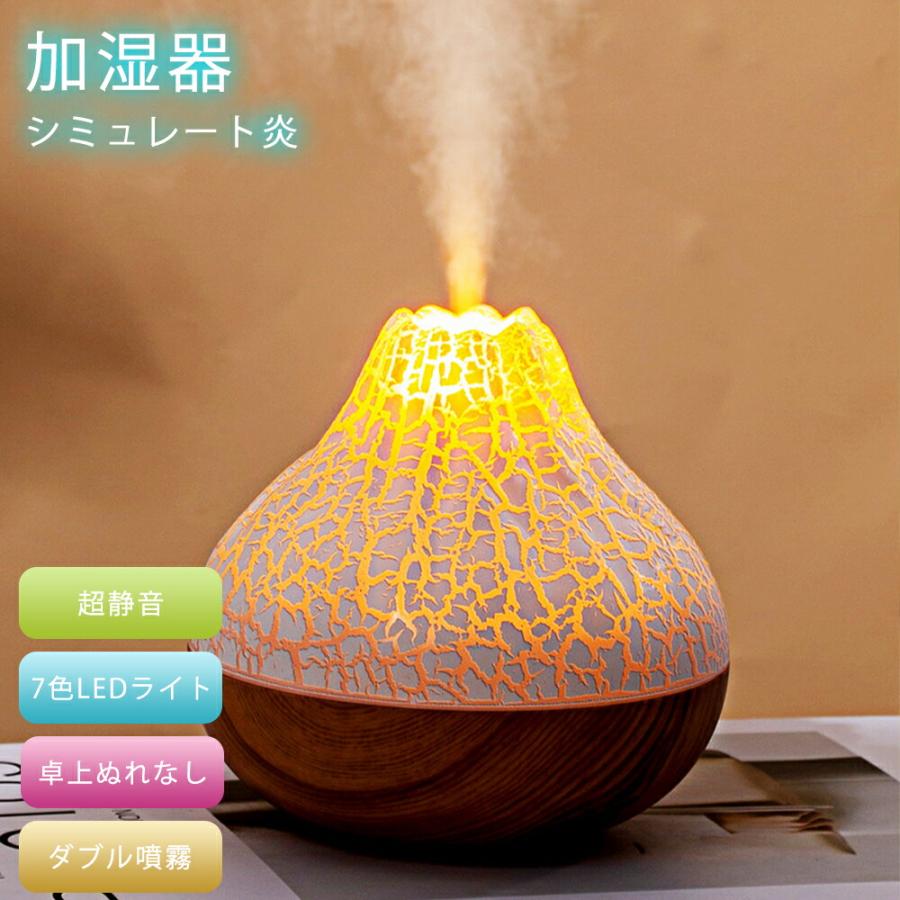 加湿器 USB 7色LEDライト 小型 コンパクト加湿器 加湿機 超静音 軽量 空気清浄 お手入れ簡単 卓上 おしゃれ オフィス 大容量 静音 上部給水 上から給水 強力加湿