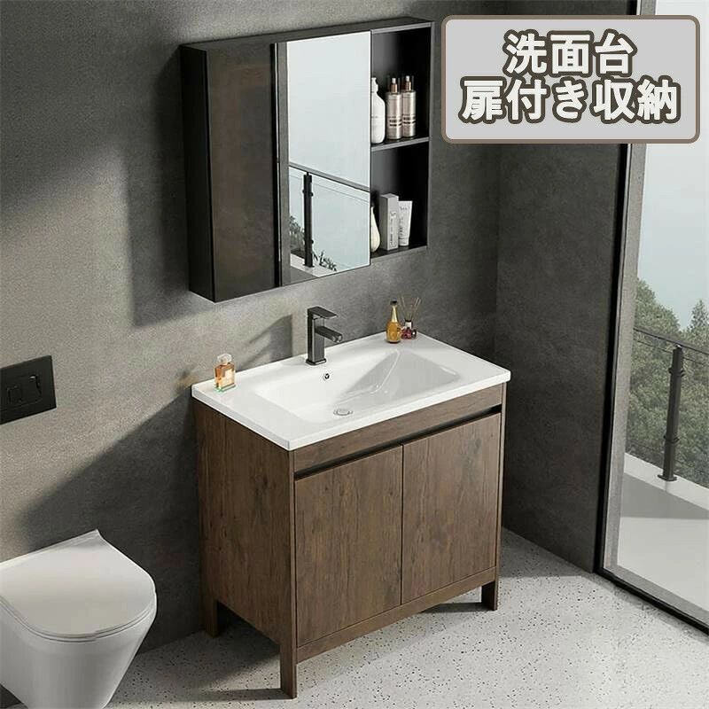 洗面化粧台 洗面台 扉付き収納 セット 陶器製 木製 アルミニウム 60cm レトロ風 組立簡単 洗面ボウル付 1面鏡 全収納タイプ 脱衣所 省スペース 混合水栓 51cm 60cm|天神橋セレクト