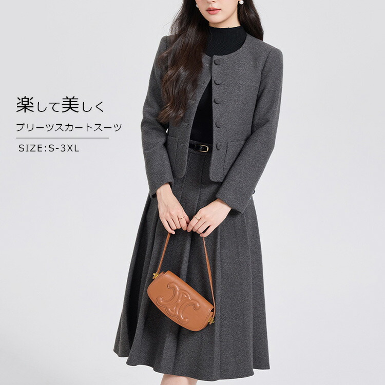 セットアップ 好いたらしいめ 御っ母さん背広 商行為背広 スコート背広 背広 秋冬 儀式用背広 レディース背広 レディース