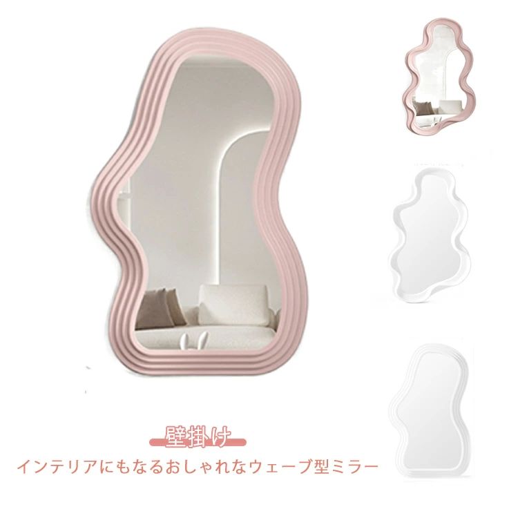 楽天市場】【クーポン対象】 ミスト ミラー 46×cm コパー インテリア