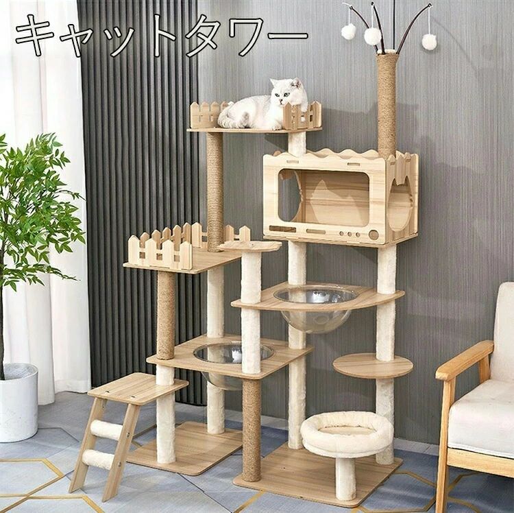 キャットタワー 木製 無垢材 大型猫 据え置き スリム 猫タワー 宇宙船2個 キャットツリー おしゃれ 宇宙船ボウル 隠れ家 ボックス 爪とぎ 多頭飼い 安定 解消 麻紐 省スペース 猫の家 木製のキャットタワー 猫用猫ハウス 運動不足解消|天神橋セレクト