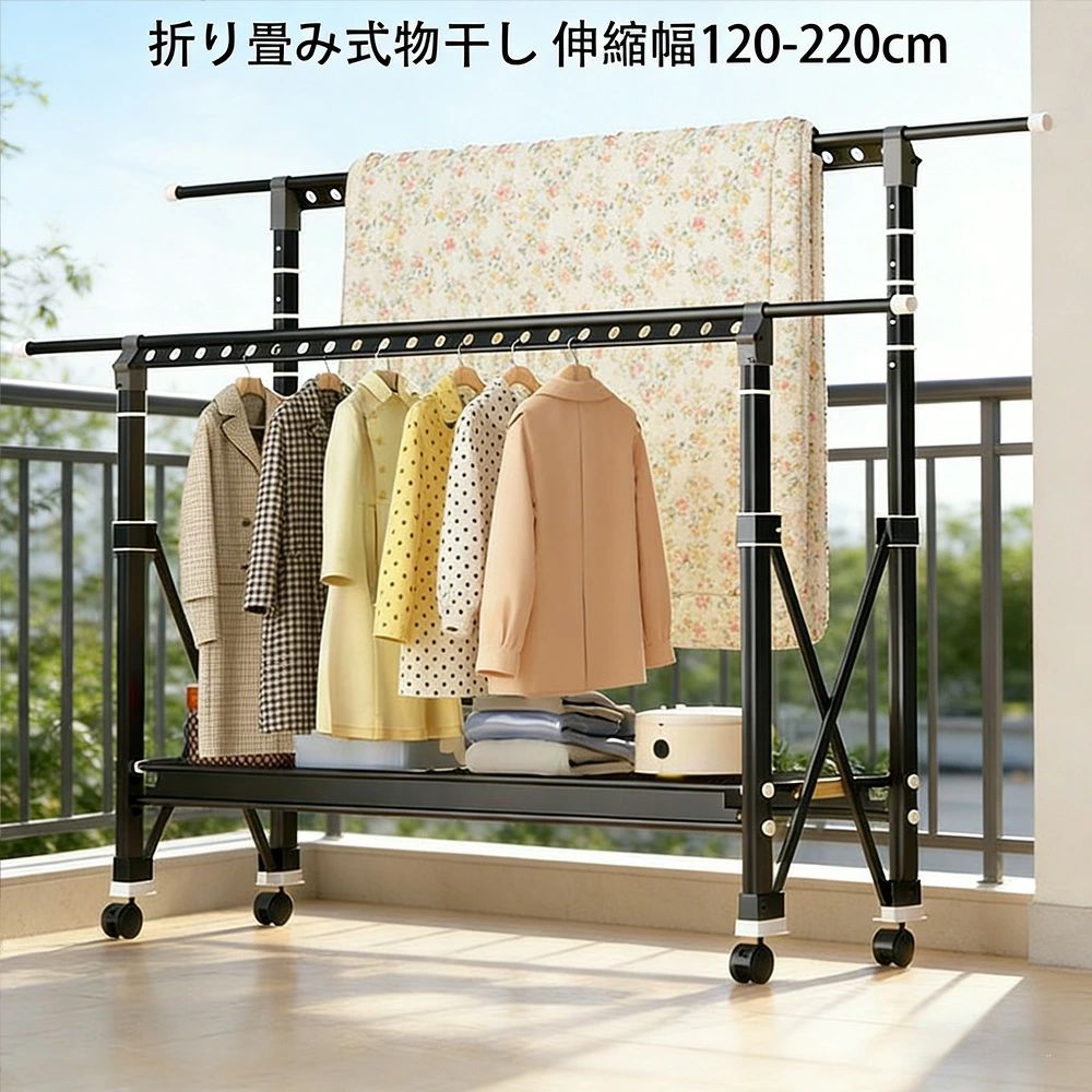 ものほしざお 倒れない 風に強い 物干し 多機能 ハンガー 省スペース 室内 洋服掛け 伸縮式 大容量 強化版 x型 洗濯物干 高さ調節可能 ふとん除湿 折りたたみ 家庭用 ふとんほし ベランダ 長さ調節可能 布団干し 物干しスタンド 屋外｜天神橋セレクト