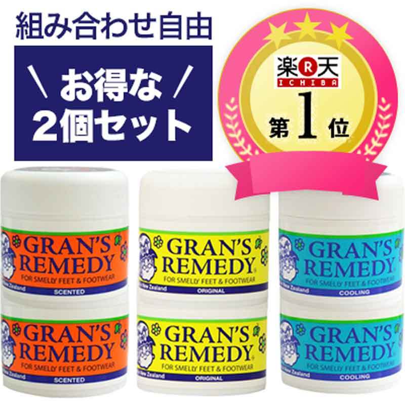 楽天市場 グランズレメディ 無香料 Gransremedy 正規 靴の臭い 足の臭い対策 足の匂い対策 消臭 フットケア 角質 消臭スプレー パンプス 足のにおい 消臭剤水虫 除菌 靴下 匂い 足汗 消臭パウダー 角質 ヒール 50g デオドラント グラン グランズ 口臭 ネイル 送料 ミント