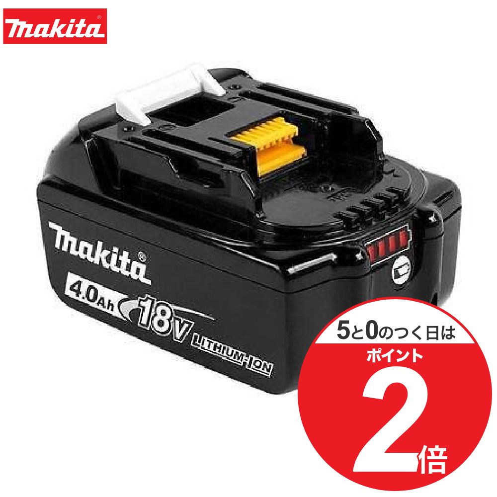 マキタ 純正 バッテリー 3.0Ah 18v - 通販 - guianegro.com.br