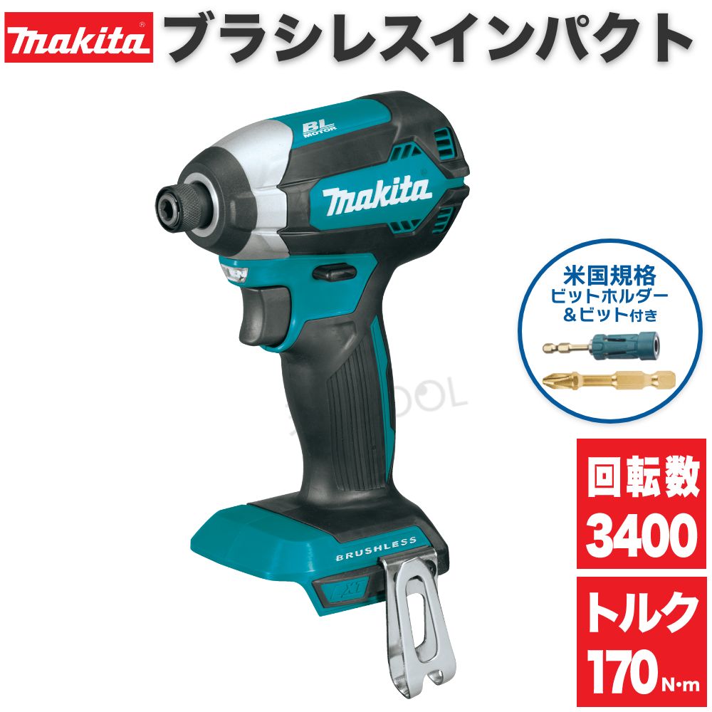 楽天市場】マキタ ビットホルダー B-35097 米国規格 インパクト ドリルドライバー 専用 純正 makita ※アウトレット パッケージに 一部破損あり : 天神ツール