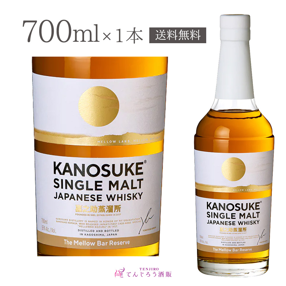 楽天市場】【特約店限定商品】『佐嘉』SAGA -15年- 750ml