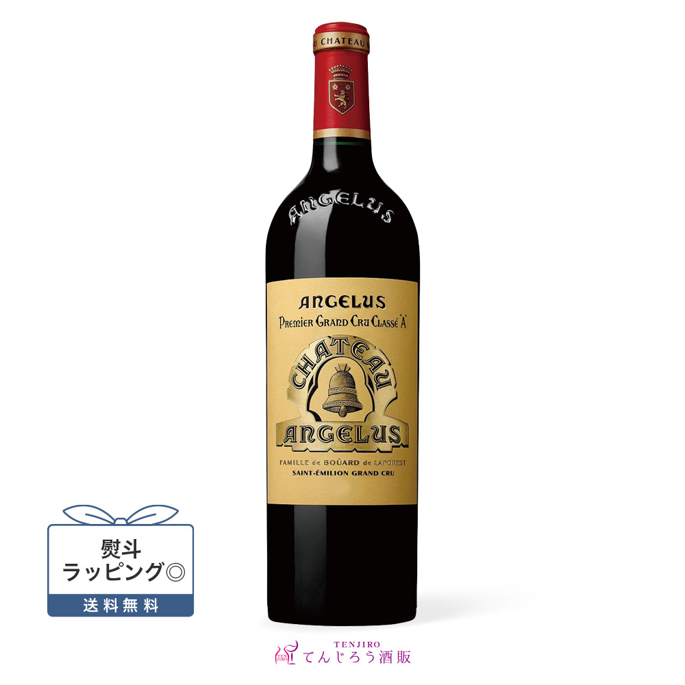 【正規品】 2017 シャトー・アンジェリュス CH. ANGELUS 750ml｜てんじろう酒販　店