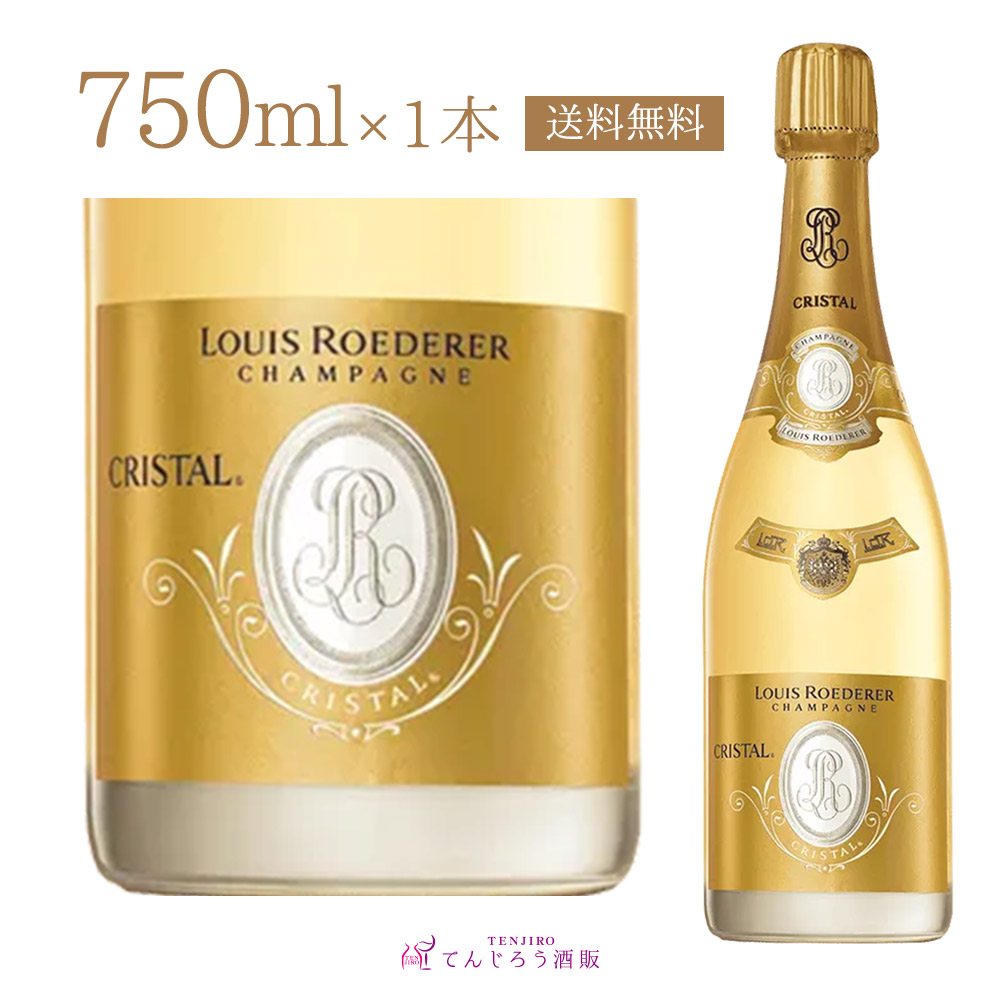 ルイ・ロデレール　クリスタル　2014（箱付き） Amazon.co.jp: ルイ ロデレール クリスタル 2014 箱付き ギフト