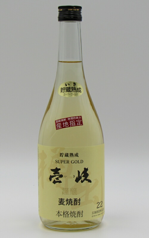 楽天市場】海鴉 ウミガラス 25度 720ml 麦焼酎 株式会社壱岐の華 壱岐の華 長崎県 麦焼酎 御中元 壱岐焼酎 焼酎 お中元 誕生日 お祝い  バレンタイン 麦焼酎 プレゼント お礼 退職祝い 中元 父の日 母の日 祝賀会 お年賀 ギフト 【当店オススメ】 : 天下御免（マル秘の焼酎 ...