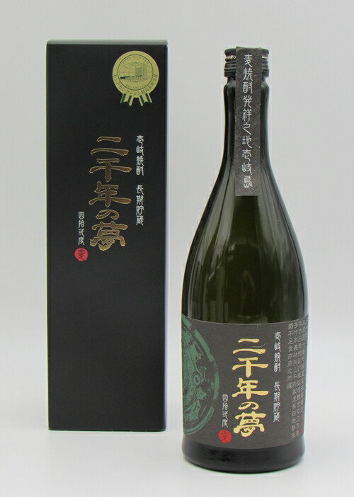 壱岐焼酎　島内最古酒しめのお1988　天の川酒造　長崎県 楽天市場】壱岐 島内 最古酒 しめのお 原酒 1993年製造 38度