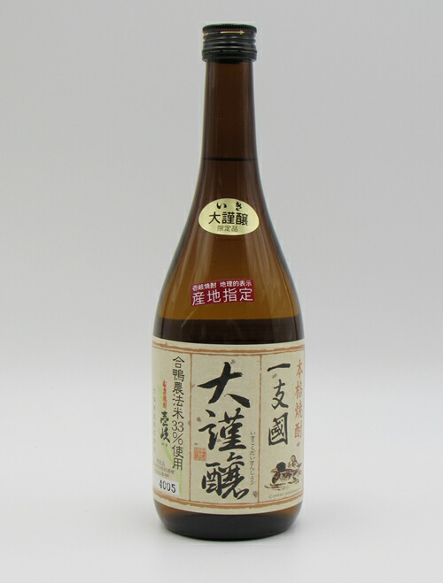 レア】龍が如く むぎ焼酎壱岐720 プレス限定配布品｜Yahoo