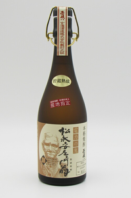 楽天市場】壱岐 松永安左ェ門翁 43度 720ml【壱岐麦焼酎の傑作