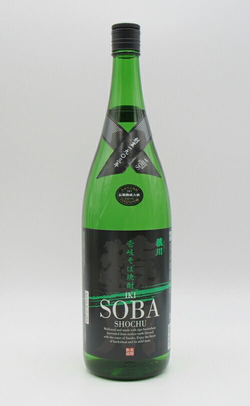 楽天市場】壱岐 島内 最古酒 しめのお 原酒 1993年製造 38度