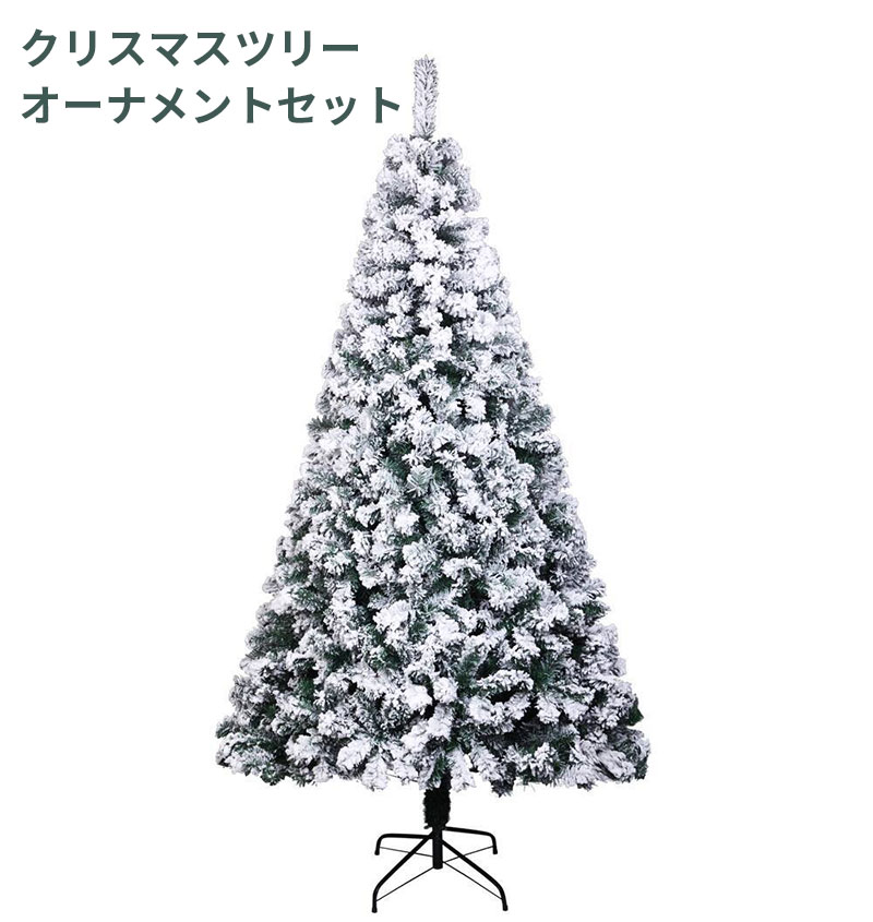 楽天市場】クリスマス ツリー 1.5m オーナメント セット クリスマス