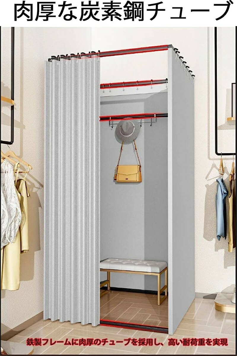 楽天市場】フィッティングルーム 試着室 更衣室，簡易，折畳 厚地