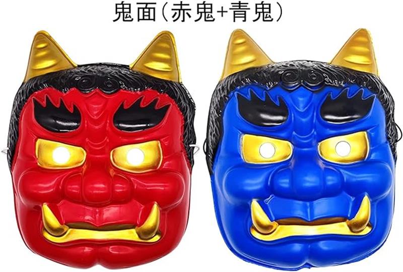 【楽天市場】節分 鬼 お面 2点セット 赤鬼 青鬼 ハロウィン お祭り コスプレ 鬼の面 舞台小道具 仮面 節分 豆まき 怖い鬼マスク 大人用 ...