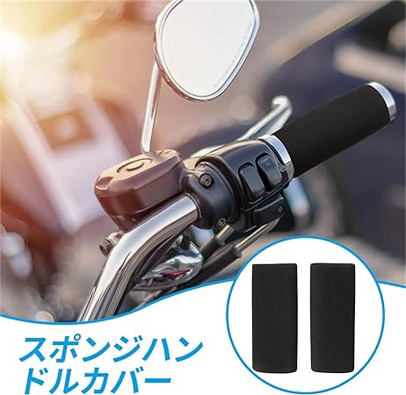 車輪掛け、ハンドルグリップ、自転車持運びカバー、ツェーン 車輪掛け、ハンドルグリップ、自転車持運びカバー、ツェーン