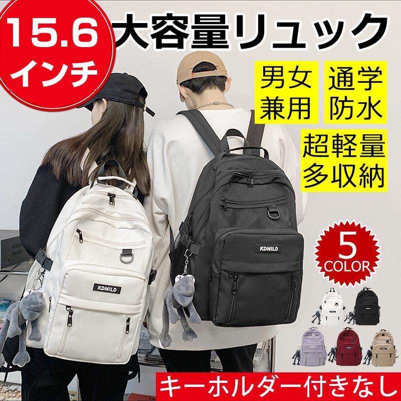 【楽天市場】リュック リュックサック バックパック おしゃれ レディース メンズ ナイロン 大容量 軽量 撥水 a4 pc 2way 通学