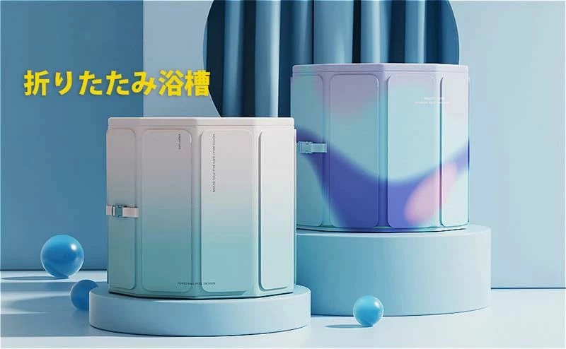 折りたたみ浴槽 ポータブルバスタブ 折り畳み風呂 簡易バスタブ 露天風呂 子供 大人用 家庭用 組み立て不要 保温 コンパクト 収納便利 持運び便利|天海雑貨屋