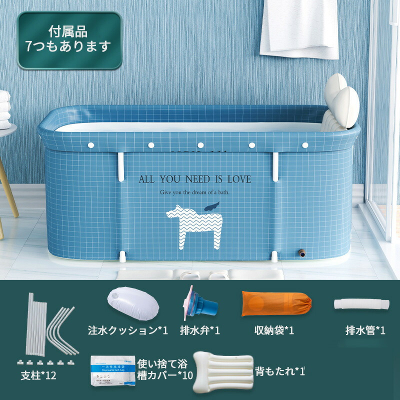 折りたたみ 浴槽 7点セット ポータブル浴槽 お風呂 大人 子供 SPA お風呂 バスタブ お風呂用 スパ浴槽 折り畳み式 ポータブルバスタブ 家庭用 持ち運び便利 大人 子供 アウドドア お風呂 キャンプ 簡易浴槽