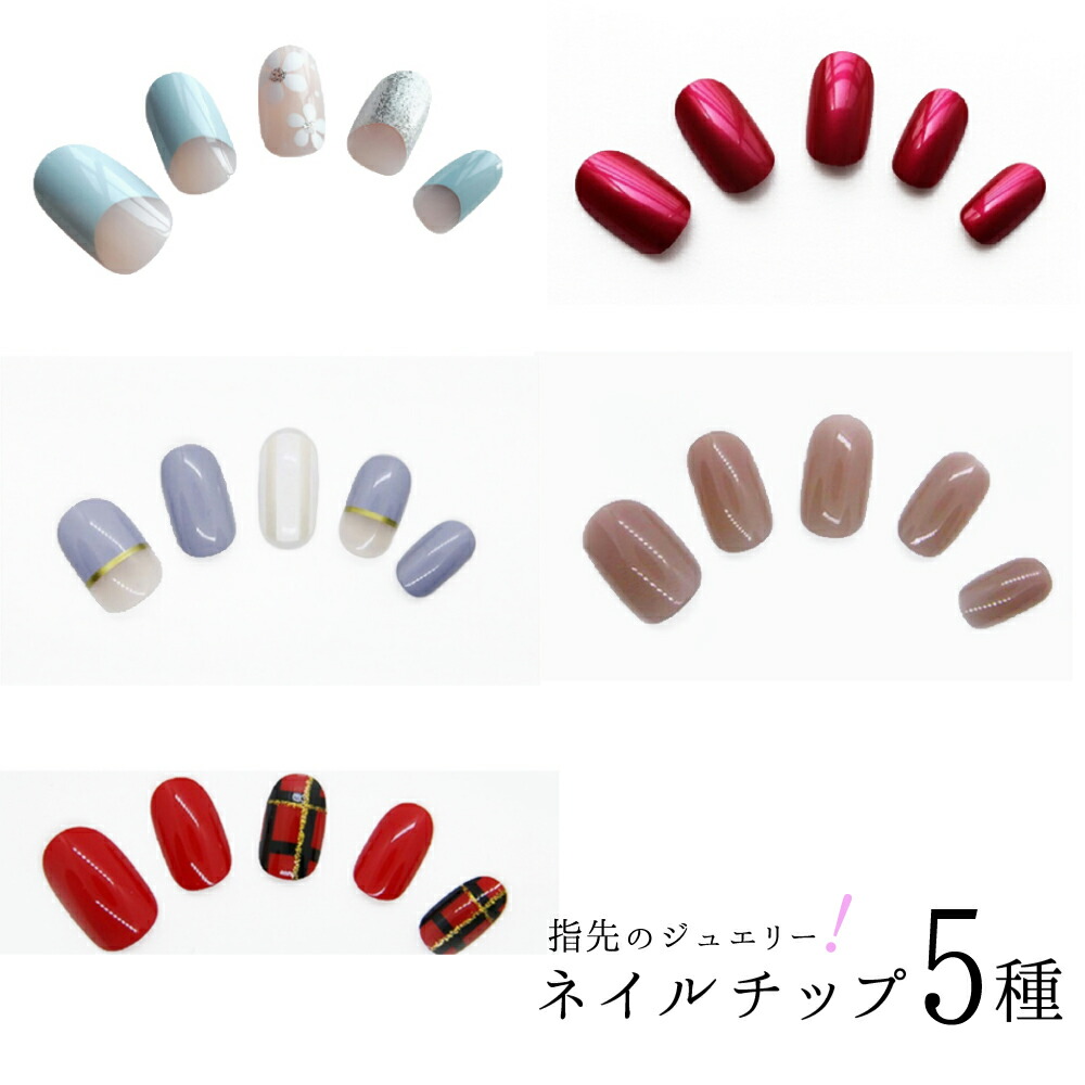 沈静心丈夫 指さきのアンティーク ジュエリー 出っ鼻独りのセカンド 独創的 ネイル手当て 24枚立ち入り 5毛色 Nail 11 ネイルアート アートチップ ちょろい オシャレ 絵柄 Cannes Encheres Com