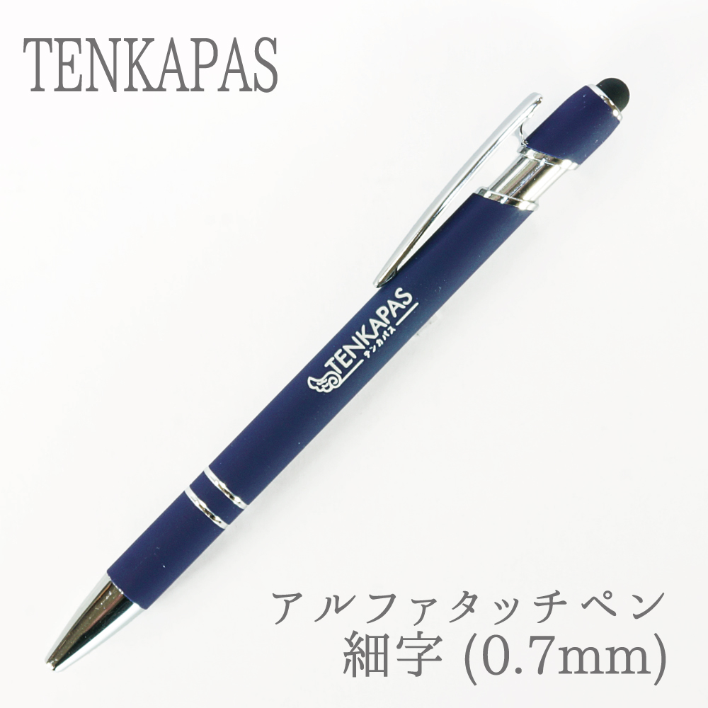 楽天市場 Nationalpen製 タッチペン付きボールペン 単色 水性黒インク アルファタッチペン細字 0 7mm ベルベットペンケース付き Tenka テンカ パワーストーン