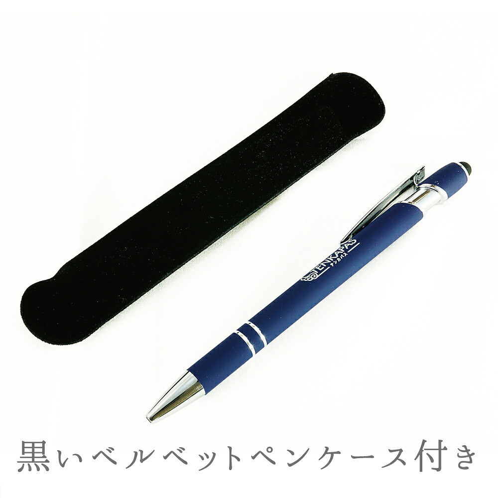 楽天市場 Nationalpen製 タッチペン付きボールペン 単色 水性黒インク アルファタッチペン細字 0 7mm ベルベットペンケース付き Tenka テンカ パワーストーン