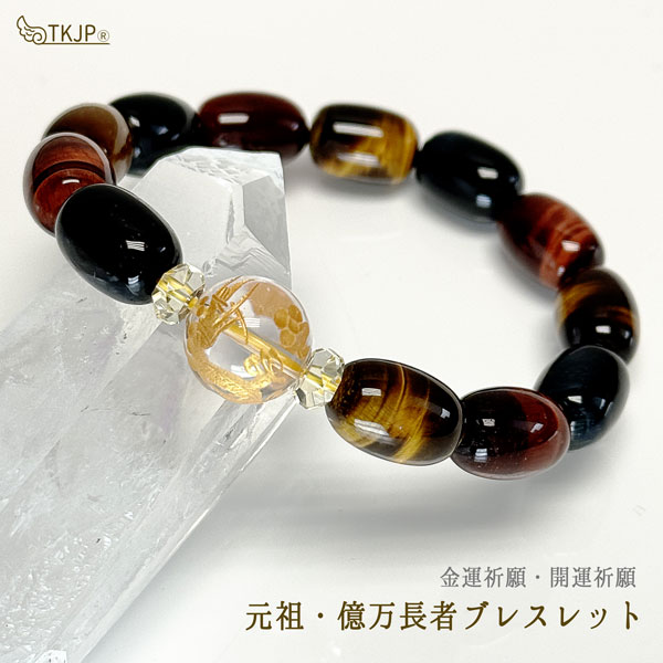 楽天市場】世界三大ヒーリングストーン 5A級 ラリマー 17ct