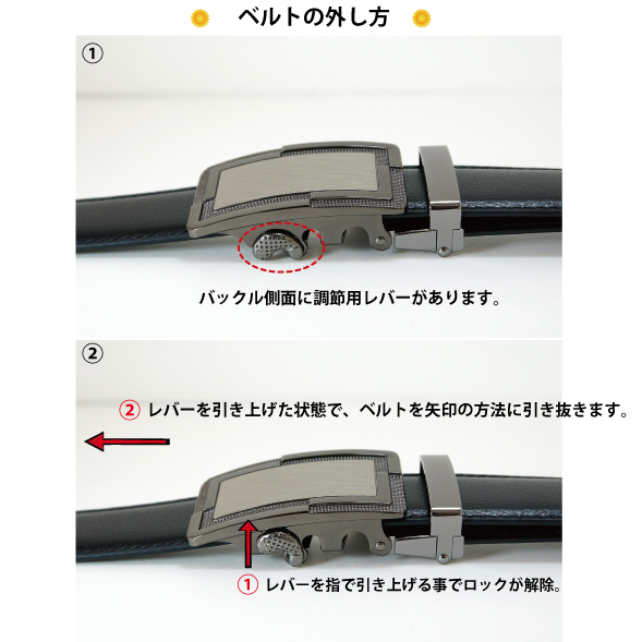 楽天市場 サイズ自由自在 穴がないベルト オートロック 本革 牛革 メンズ ベルト 幅3 5cm 最長130cm バックル 3種 2色 ビジネス カジュアル レザー ゴルフ ビジネス カジュアル メンズ本革 ファッション ギフト Tenka テンカ パワーストーン