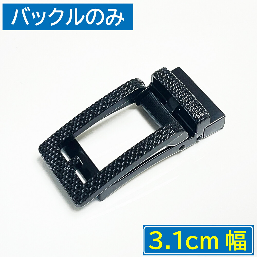 バックルベリの渡し場 ドル・アムロス 日 セット 24mm 尾錠 バックル-011B ブラッシュドシルバー Bell＆Ross用