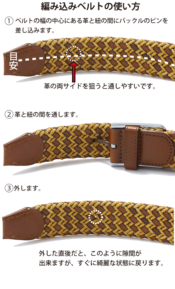 楽天市場 アウトレット 編み込みベルト メッシュベルト メンズ ベルト 幅約3 5cm その2 レザーベルト ゴルフ ビジネスベルト カジュアルベルト メンズ本革ベルト ファッションベルト ギフト バックル Tenka テンカ パワーストーン