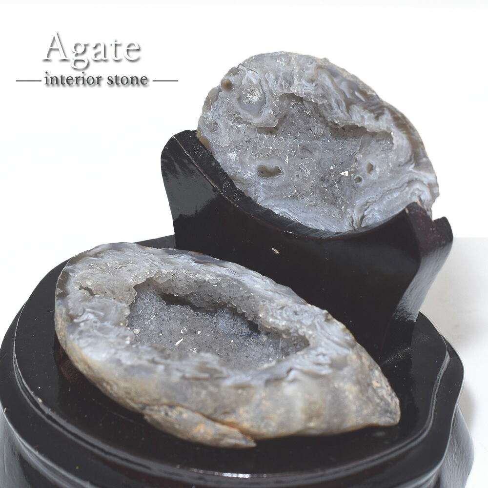 トレジャーメノウ メノウ ブラジル産 treasure agate 台付き 一点物 【重量約350g～500g】原石 インテリアストーン 置物 置き物 聚宝盆 瑪瑙 原石 飾り物 レア クラスター ジオード メノウ アゲート