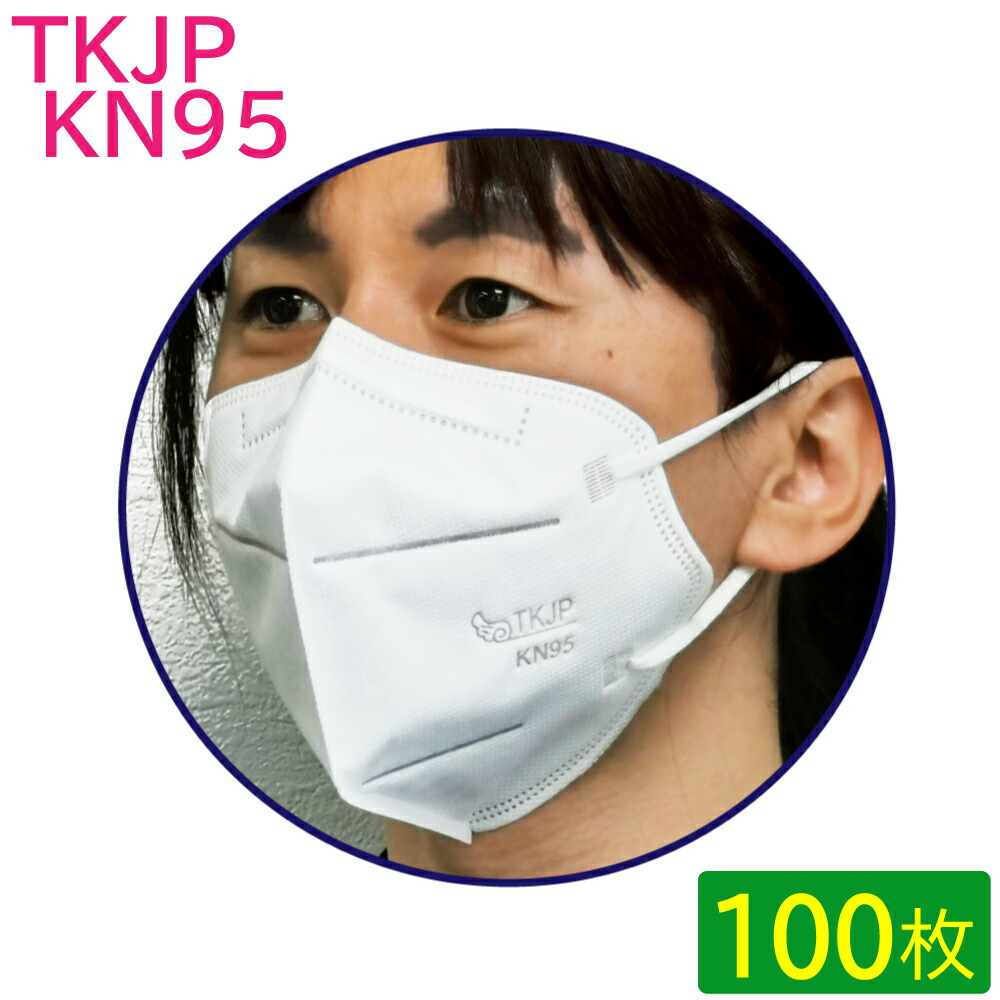 楽天市場】☆個別包装 1000枚入(20枚×50箱)☆ 安心のTKJPブランド リーフ型 KN95 高性能 立体型 マスク 不織布 N95マスクと同等  KN95マスク 立体マスク 不織布マスク 花粉 ウィルス 予防 対面接客に メガネが曇らない : TENKA テンカ パワーストーン