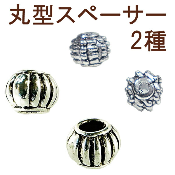 楽天市場】アクセサリー金具 バチカンヒートン付き 5mm 5点入り 真鍮 プラチナ仕上げ 留め具 副資材 素材 パーツ ハンドメイド material  : TENKA テンカ パワーストーン