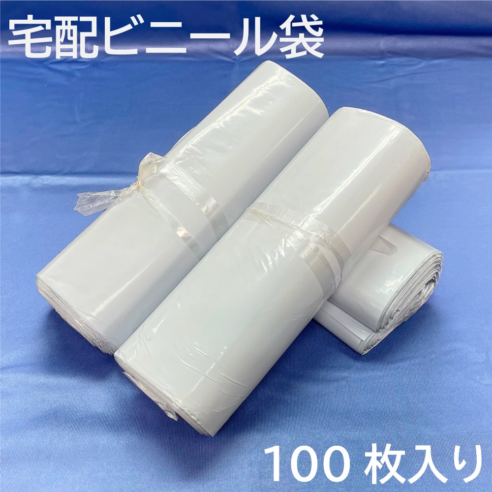 【一時停止大売り出し】 ネコポス便 至適★宅配ビニール袋 100枚 1000枚 290*340粍 B4 大きさ 宅配ポリ袋 手ごわい 軽さ 雨合羽 強へばり着く 磁気テープ DM便 ネコポス 鳴らす郵便うけ フタ付き添い人 のみの市 透けない ビニール袋 のり付き添い人 糊付き添い人 宅配袋 ビニール 磁気テープ付ビニール袋