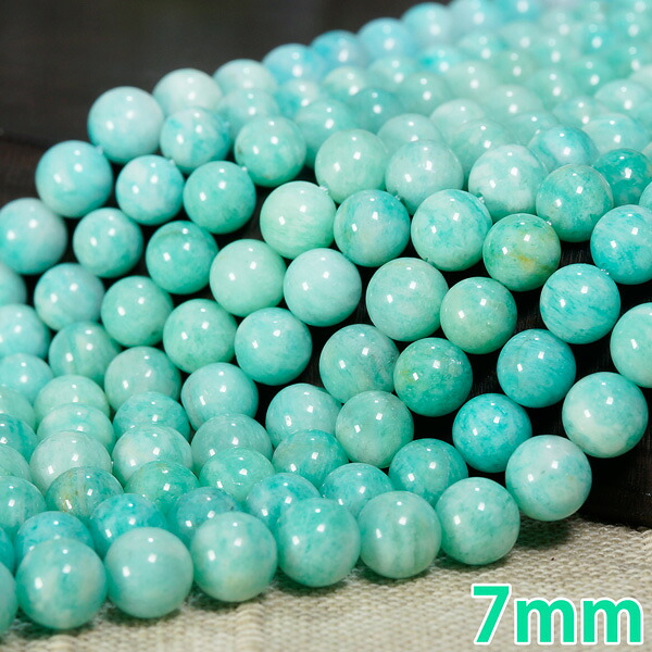 【ポイント20倍】 ブラジル産 2A級 天然アマゾナイト丸珠 一連 (φ5.5mm-12mm) 連売り 素材 パーツ 丸玉
