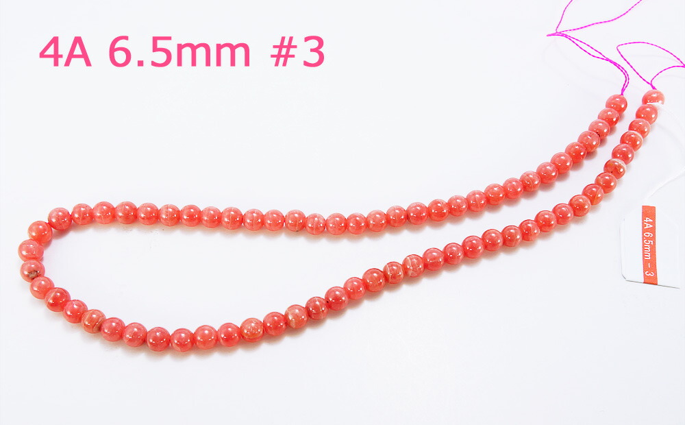 5A級 インカローズ 12mm ブレスレット タイプ3
