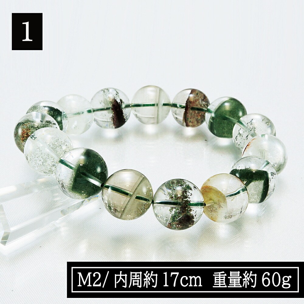 長寿と健康のお守り ブラジル産 ガーデンクォーツ 14mm ブレスレット 天然石 パワーストーン アクセサリー メンズ 占い・開運・風水・パワーストーン | dudleyloc.co.uk