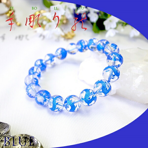 楽天市場】【タイムセール】 4月誕生石 運勢開闢 手彫り 藍龍 水晶