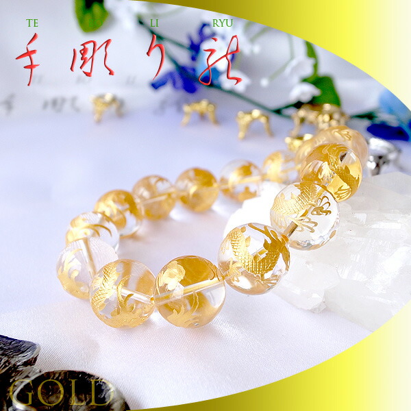 楽天市場】【ポイント20倍】 4月誕生石 運勢開闢 手彫り 藍龍 水晶