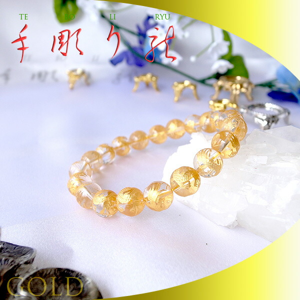 ★30年前10万円購入★水晶盆栽　宝石の木（水晶）★ダイヤモンド・金・紫水晶 置物 四神 水晶（金彫り）約30mm セット キトラ柄 風水 四神獣