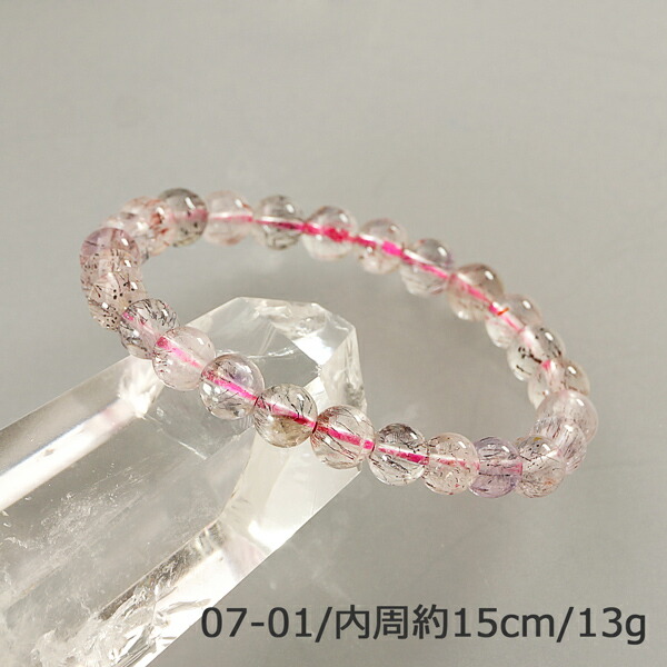 【タイムセール】 【個別売り】スーパーセブン 3A級7mm ブレスレット パワーストーン 天然石 腕輪 アクセサリー レディース メンズ ビーズ 厄除け 風水 お守り カジュアルデザイン ファッション プレゼント かわいい ギフト