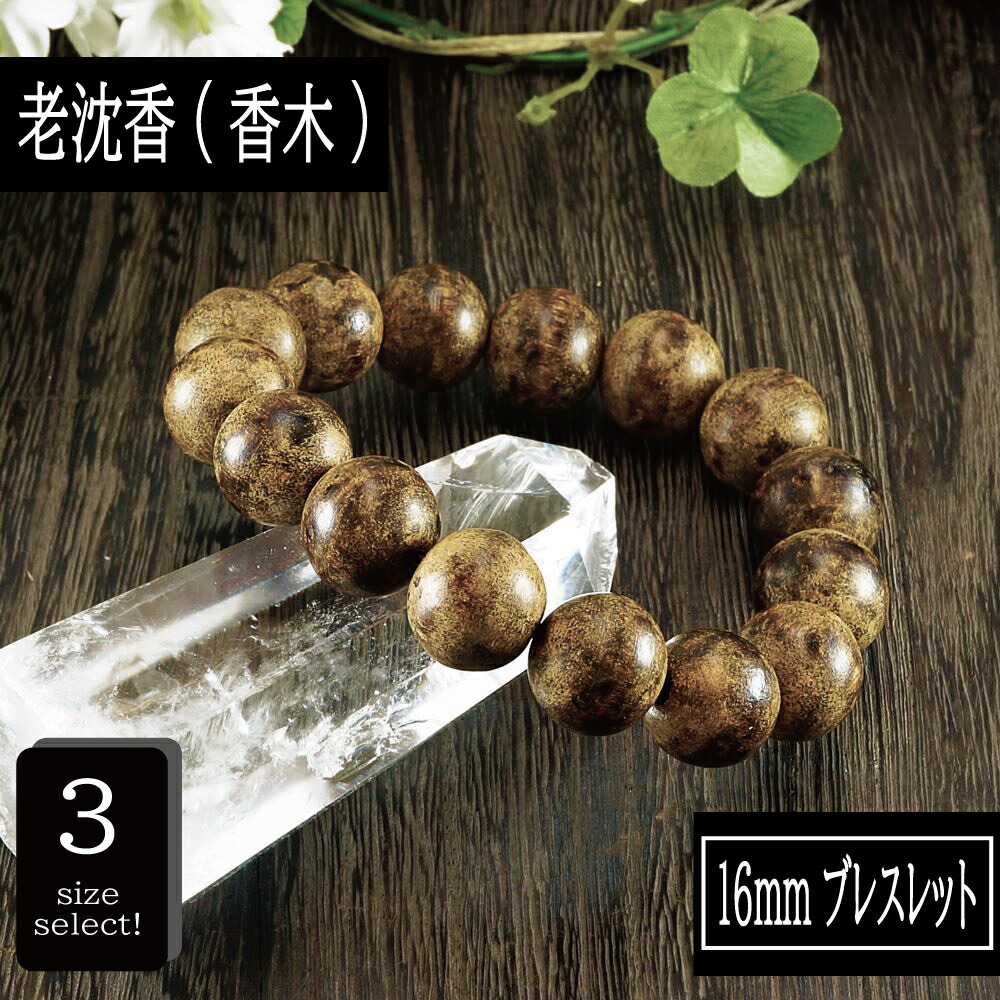 最高品質 天然沈香  円柱ブレスレット 約18.3g 香木 81tp5sNt4OL._UF350,350_QL50_.jpg