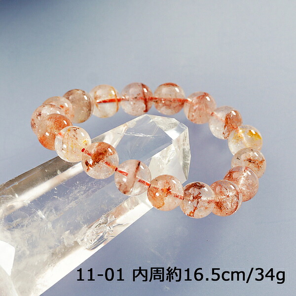 【ポイント20倍】 【個別売り】 3A級 レッドヘマタイトインクォーツ (銅鉄鉱) 約11mm ブレスレット パワーストーン 天然石 腕輪 アクセサリー レディース メンズ 厄除け 風水 お守り カジュアルデザイン ファッション プレゼント かわいい ギフト