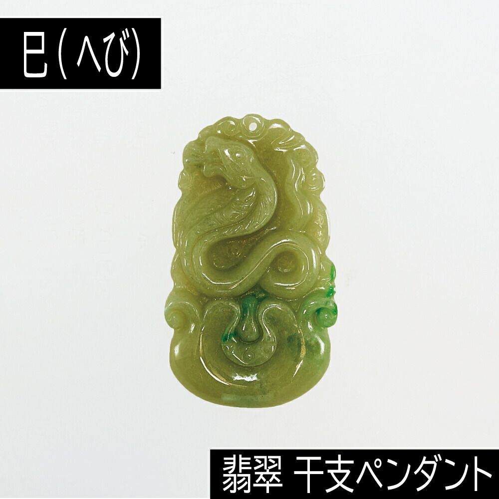 楽天市場】【ポイント20倍】 ミャンマー産 本翡翠 ネックレス