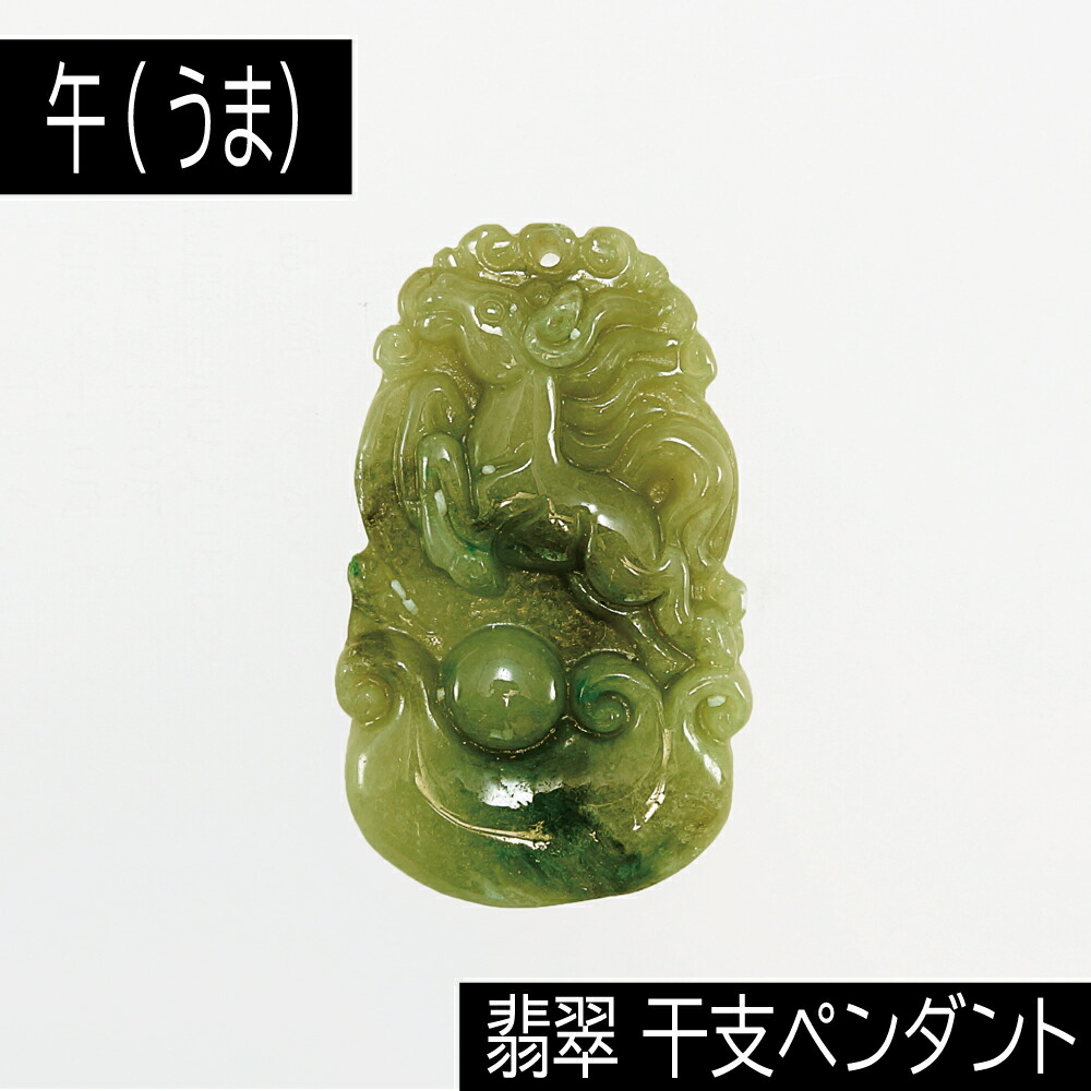 楽天市場】【ポイント20倍】 ミャンマー産 本翡翠 ネックレス