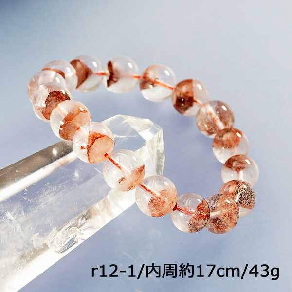 【ポイント20倍】 【個別売り】3A級 レッドファントムクォーツ 約12mm ブレスレット パワーストーン 天然石 腕輪 アクセサリー レディース メンズ ビーズ 厄除け 風水 お守り カジュアルデザイン ファッション プレゼント かわいい ギフト