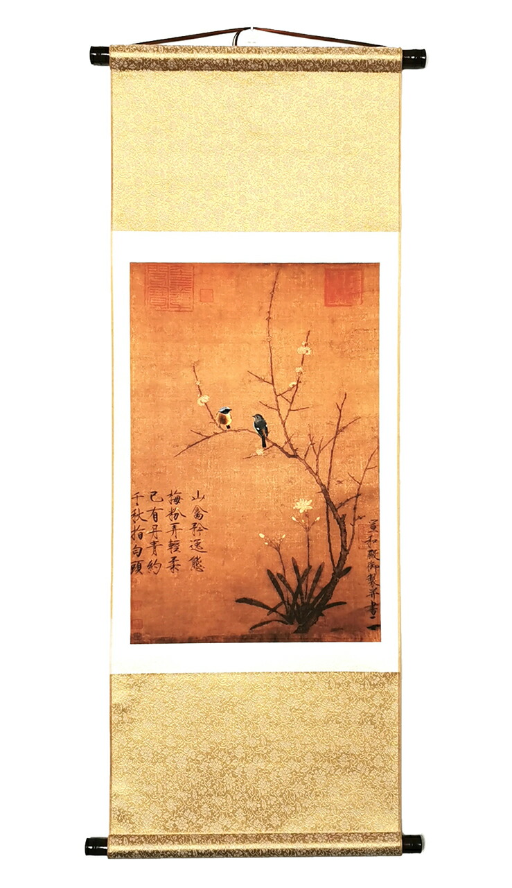 楽天市場】【ポイント20倍】 【宋】林椿の「枇杷山鳥画」 掛け軸 古典